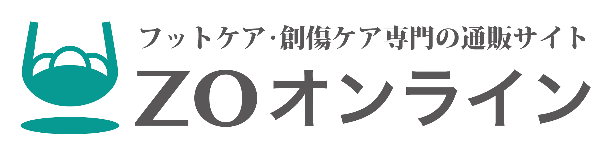 ZOオンライン